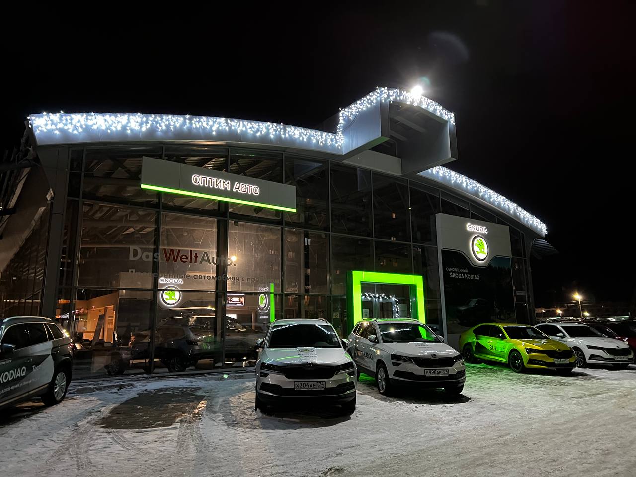 Автосалон Регинас